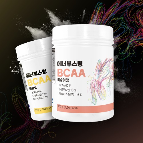 BCAA