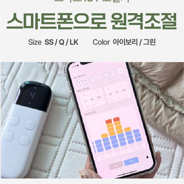 텐드리카본매트 전자파없는전기장판 캠핑1인용전기매트 침대디지털SS 상세 3