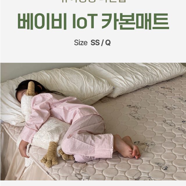 텐드리카본매트 전자파없는전기장판 캠핑1인용전기매트 침대디지털SS 상세 4