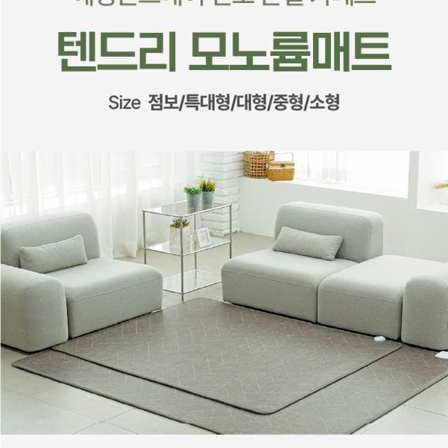 텐드리카본매트 전자파없는전기장판 캠핑1인용전기매트 침대디지털SS 상세 5