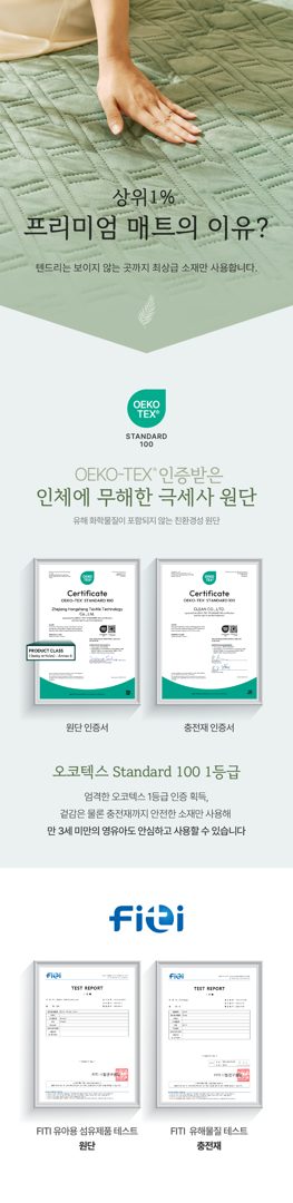 텐드리카본매트 전자파없는전기장판 캠핑1인용전기매트 침대디지털SS 상세 9