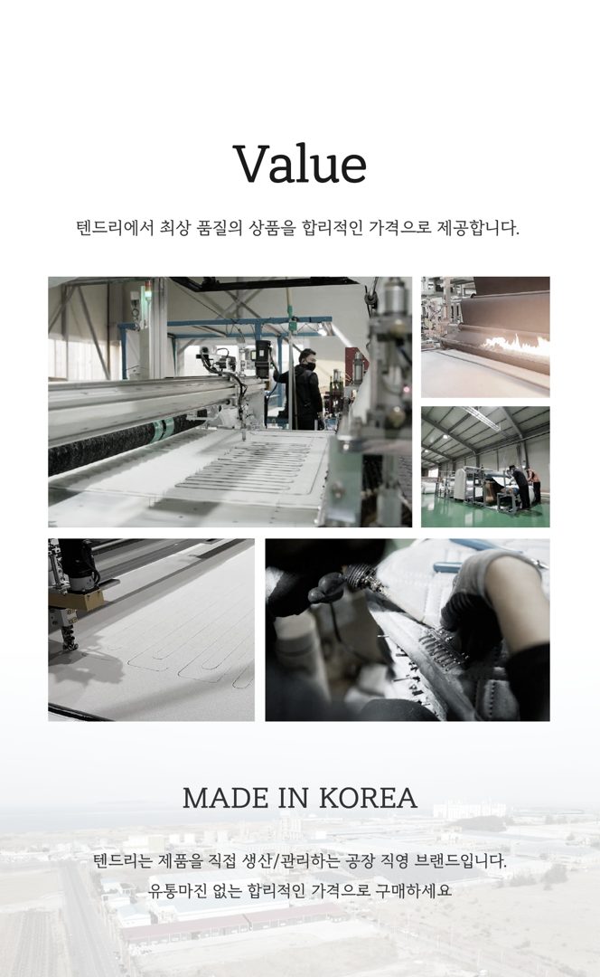 텐드리카본매트 전자파없는전기장판 캠핑1인용전기매트 침대디지털SS 상세 15
