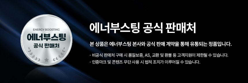 L-아르기닌 1000mg (2개월분) 상세 1