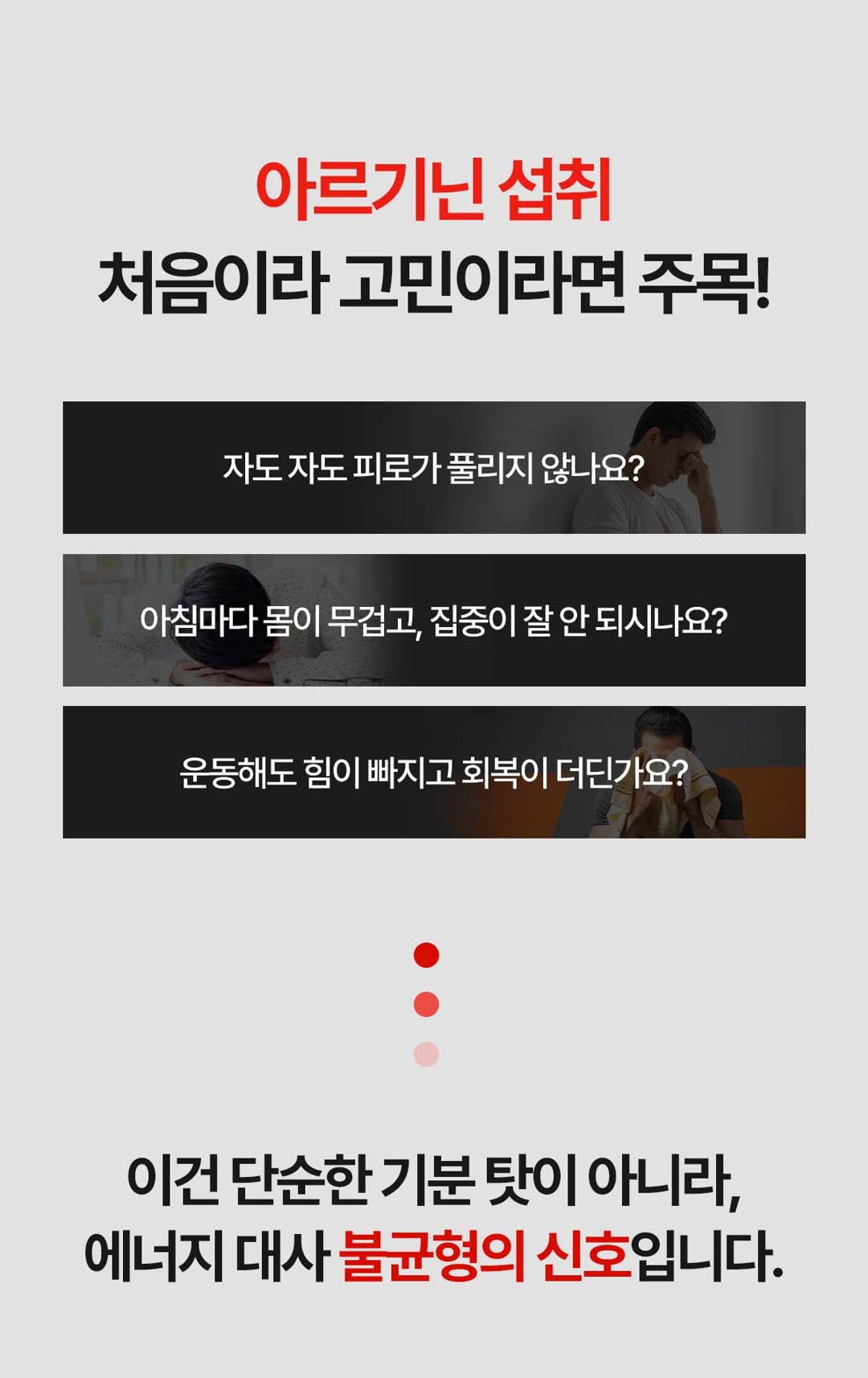 L-아르기닌 1000mg (2개월분) 상세 9