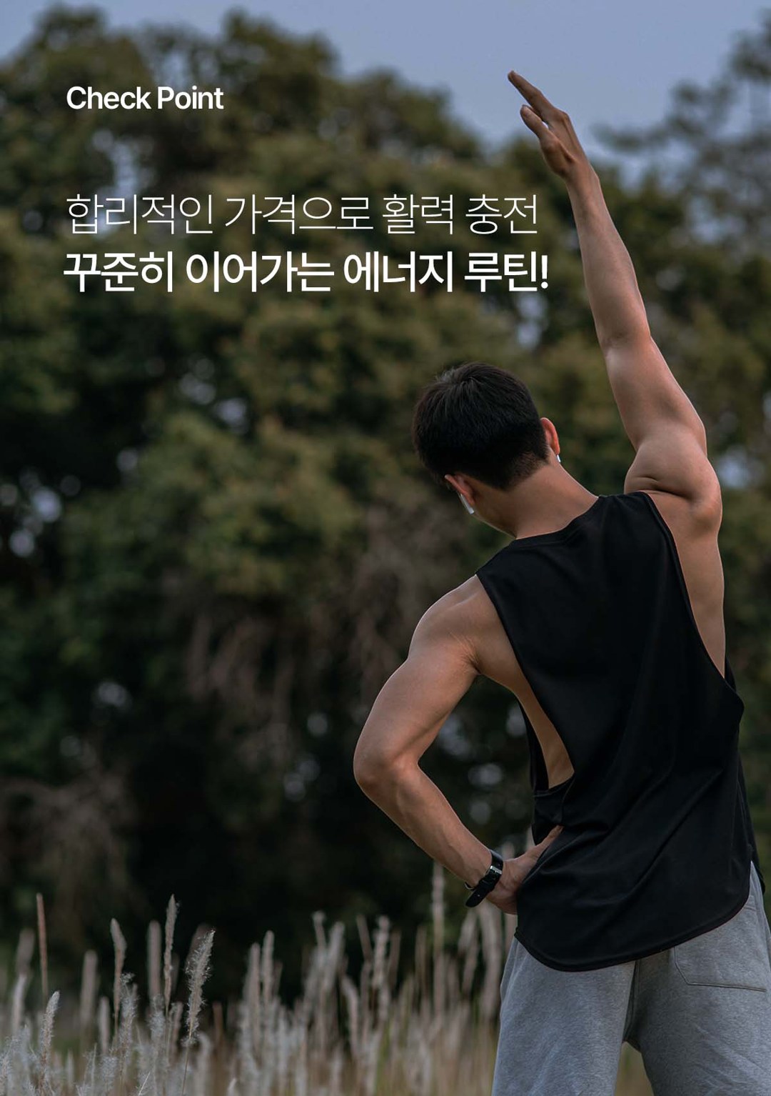 L-아르기닌 1000mg (2개월분) 상세 16