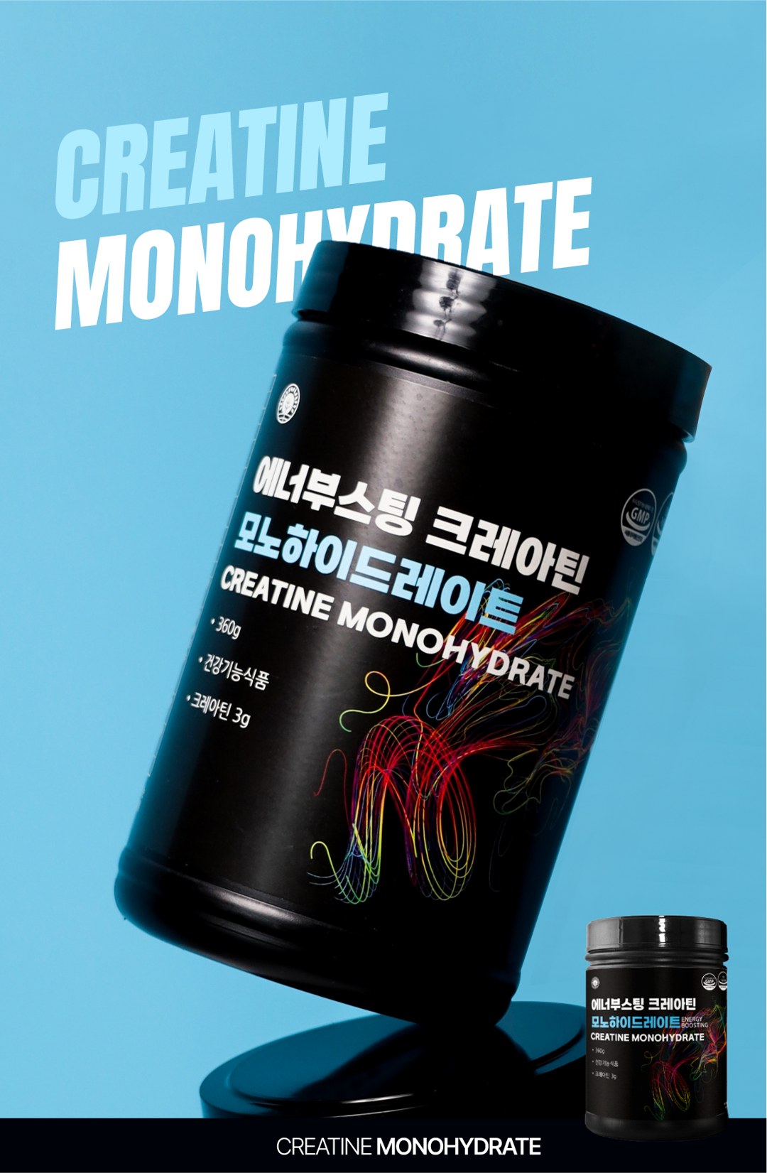 크레아틴 모노 하이드레이트 360g 상세 10
