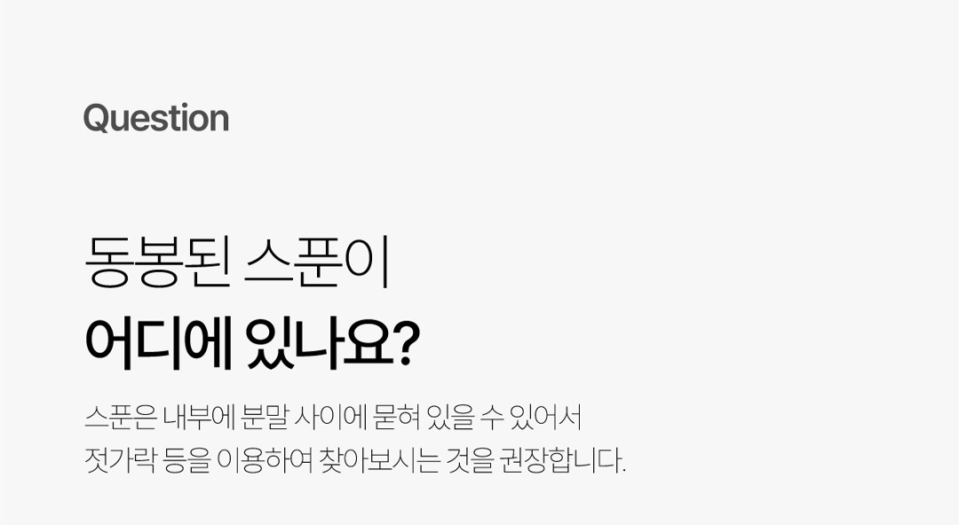 크레아틴 모노 하이드레이트 360g 상세 16