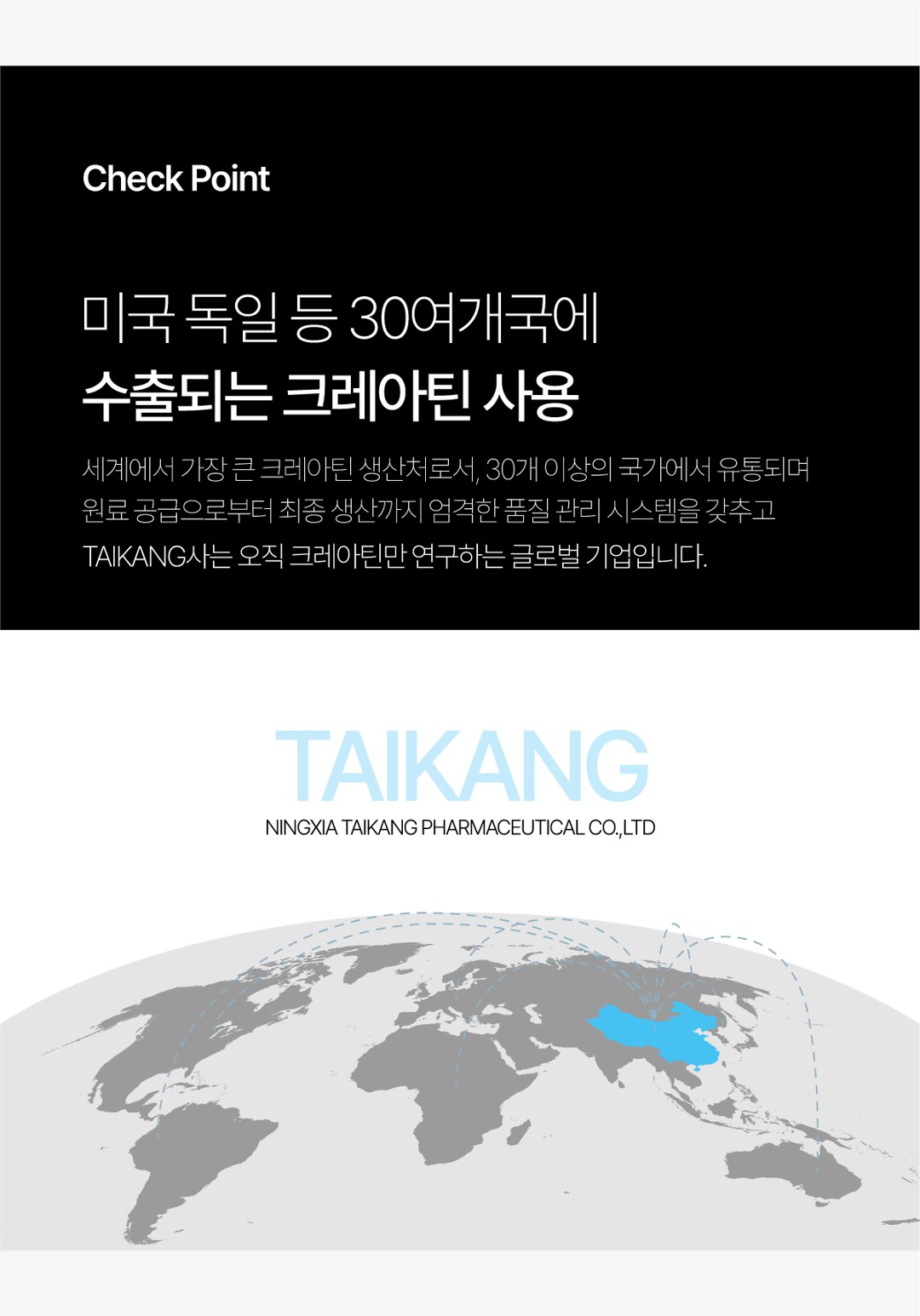 크레아틴 모노 하이드레이트 360g 상세 18
