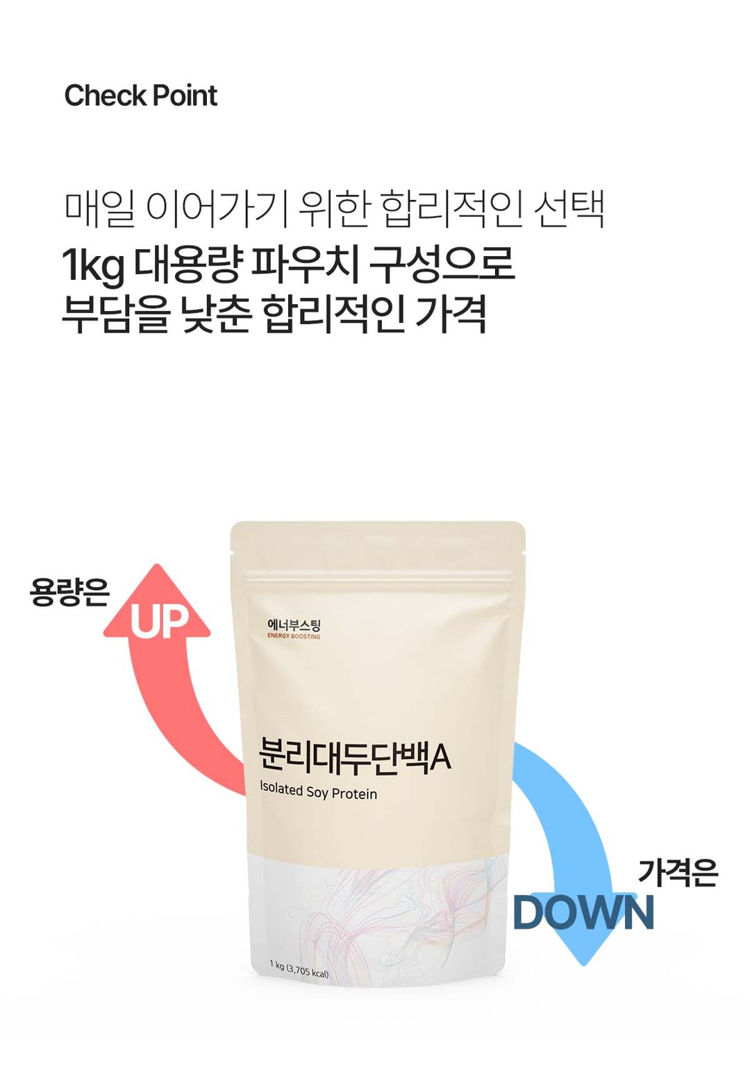 분리대두단백질 상세 12