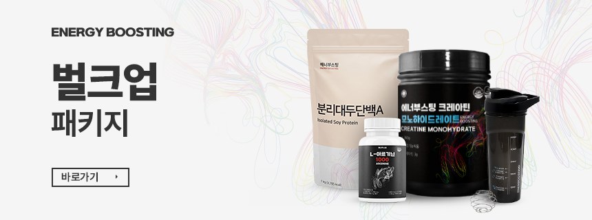 BCAA 상세 5