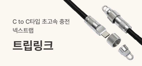 프리볼트 캐롯 온열매트 상세 6