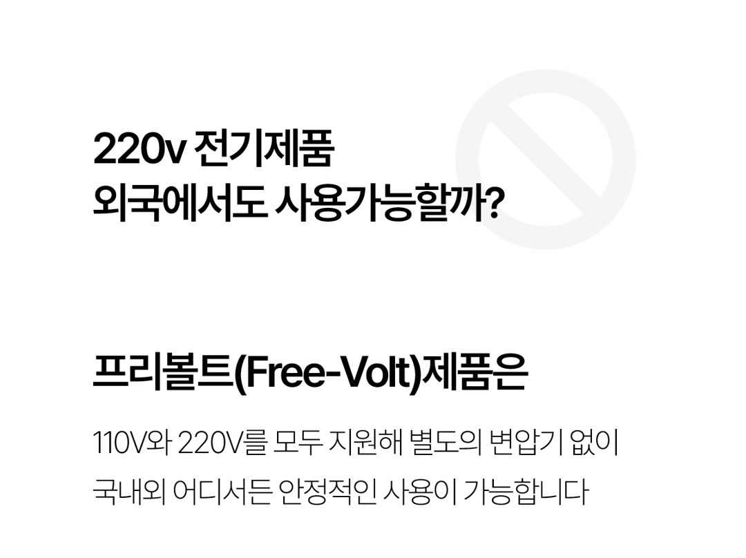 프리볼트 캐롯 온열매트 상세 13