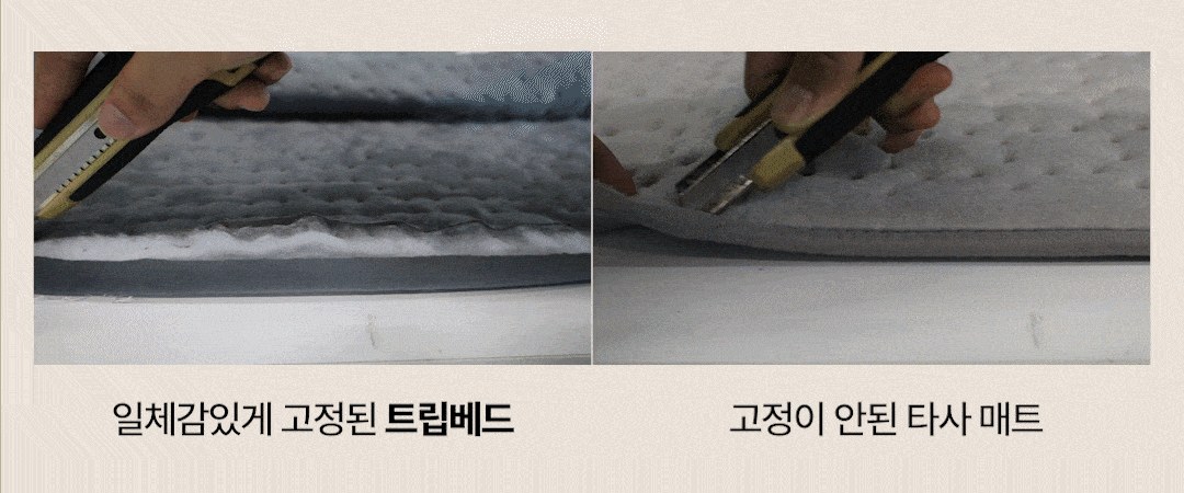 프리볼트 캐롯 온열매트 상세 21