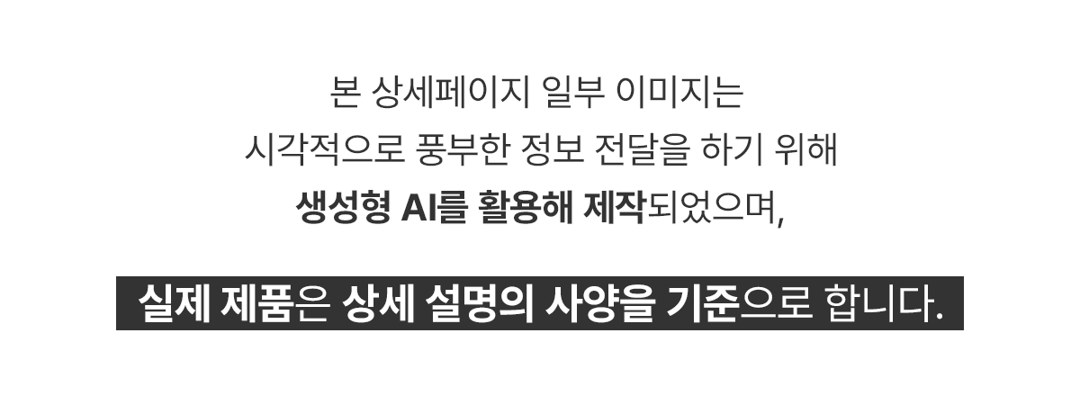 프리볼트 캐롯 온열매트 상세 28