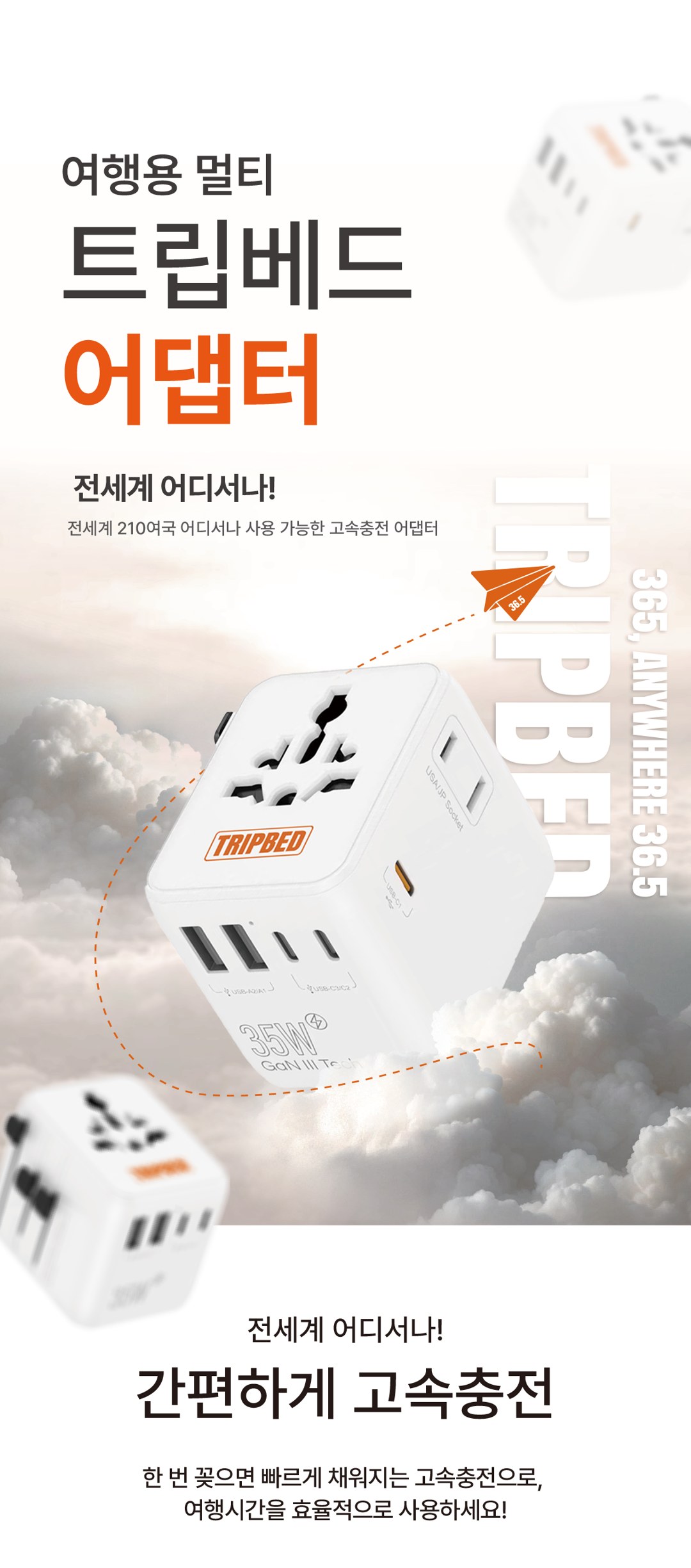 프리볼트 캐롯 온열매트 상세 30