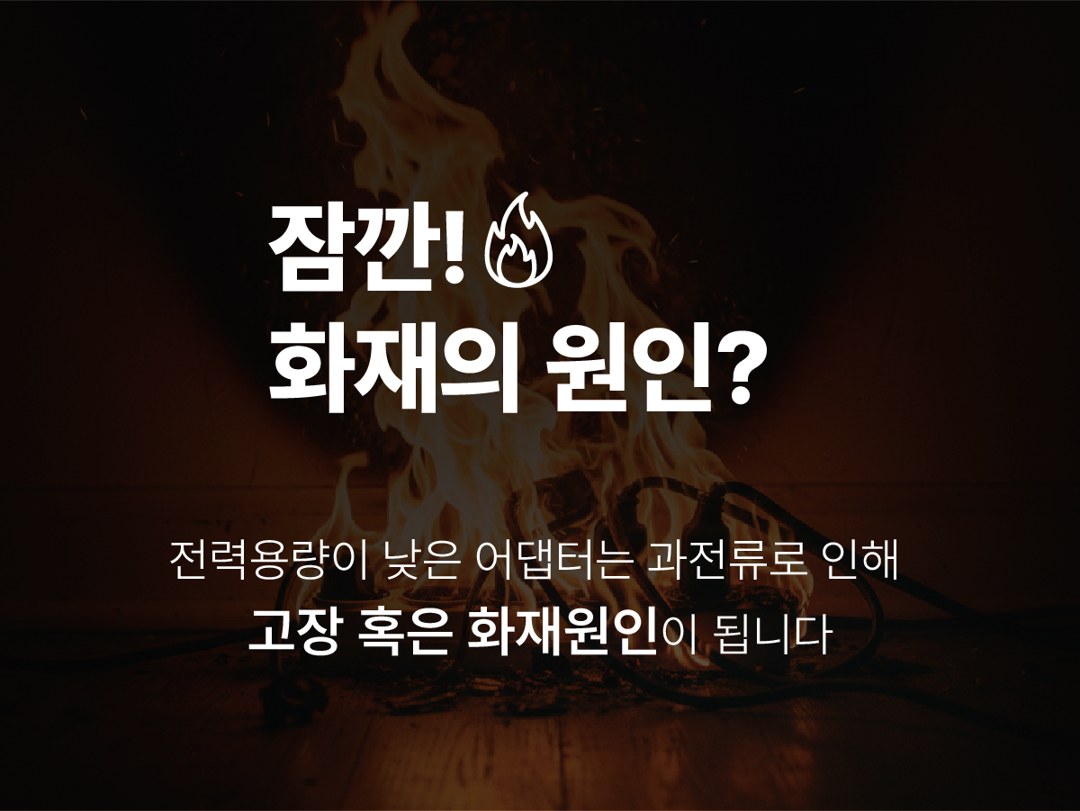 프리볼트 캐롯 온열매트 상세 37