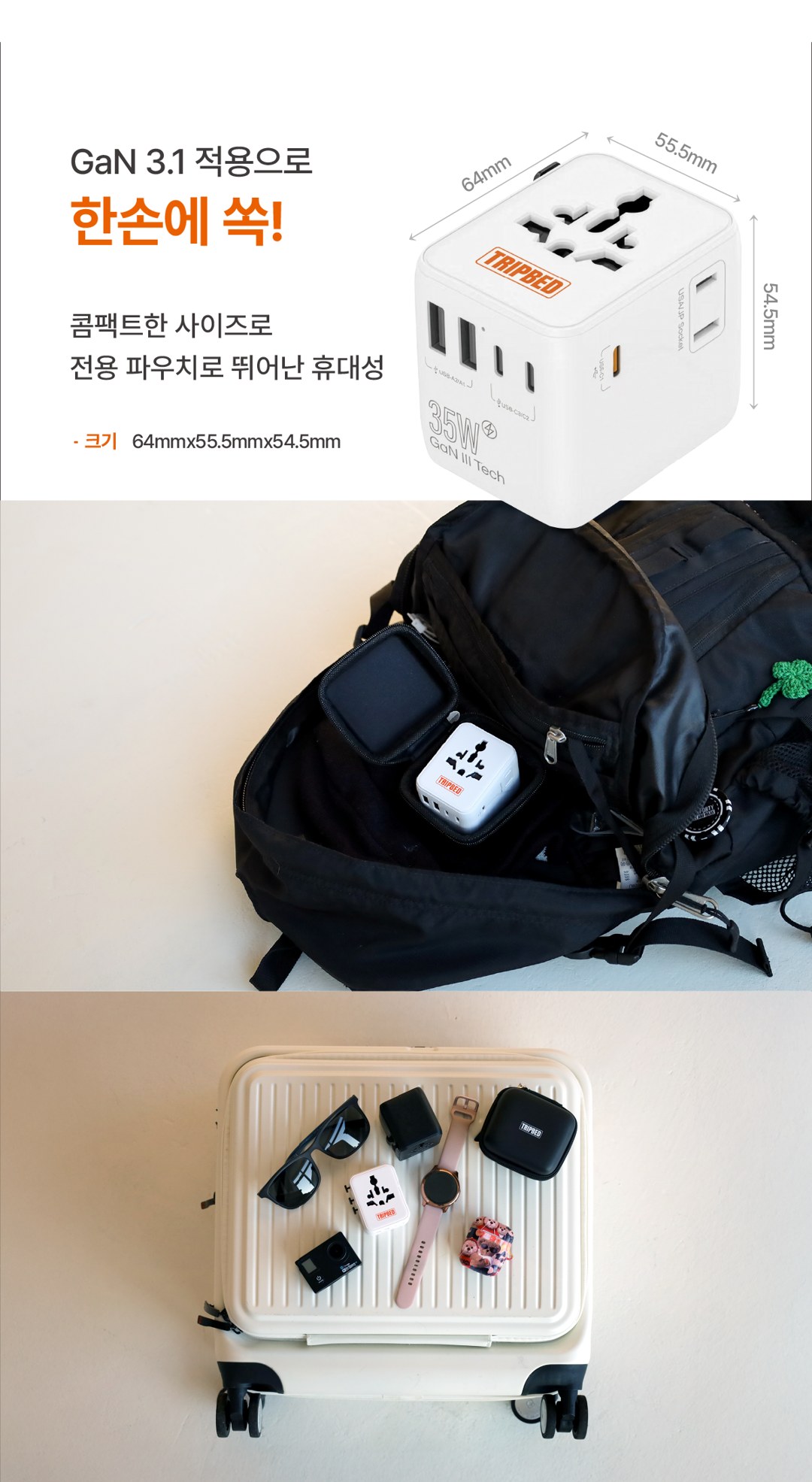 프리볼트 캐롯 온열매트 상세 40