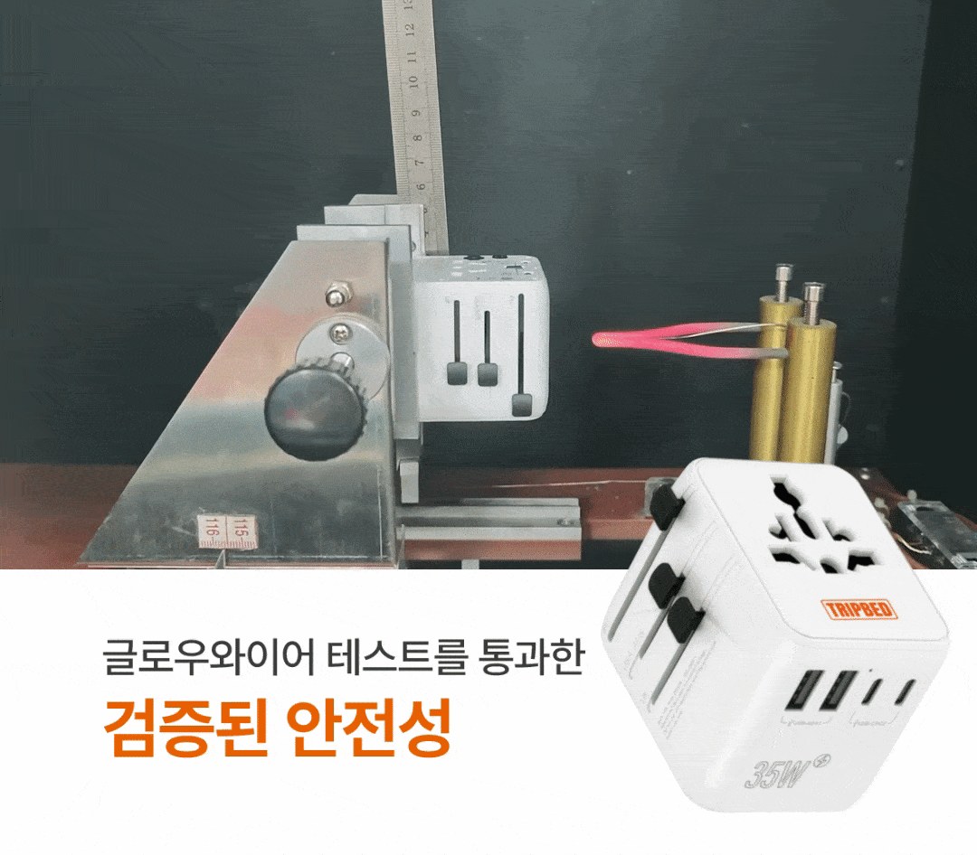 프리볼트 캐롯 온열매트 상세 42