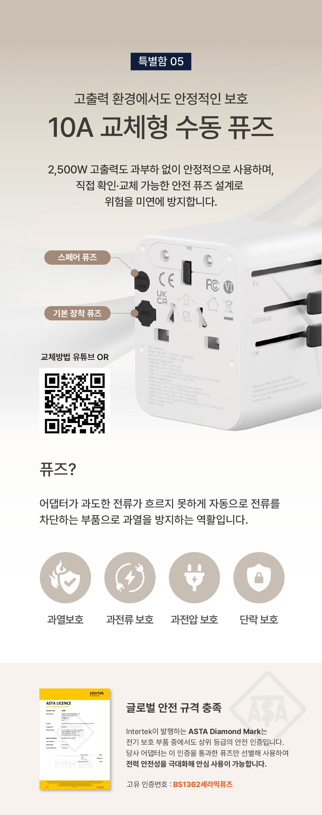 프리볼트 캐롯 온열매트 상세 44
