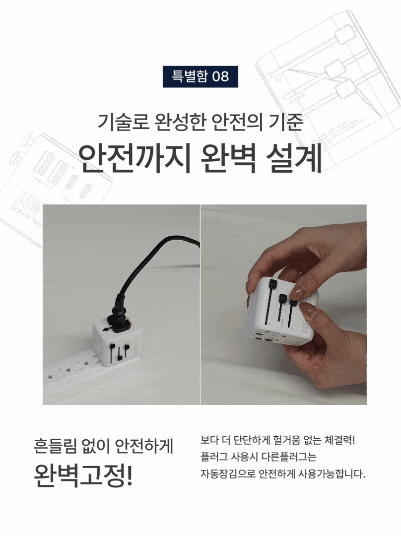 프리볼트 캐롯 온열매트 상세 45