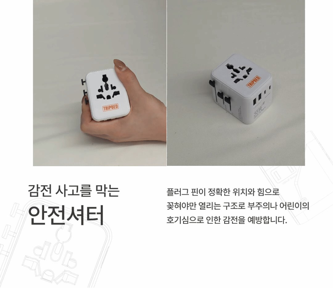 프리볼트 캐롯 온열매트 상세 46