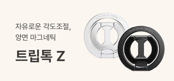 오리지널 온열매트 상세 4