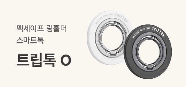 오리지널 온열매트 상세 5
