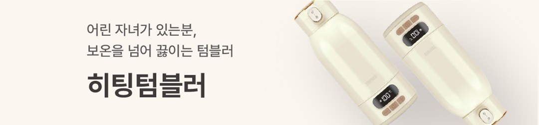 오리지널 플러스 상세 1