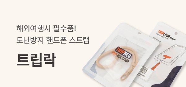 오리지널 플러스 상세 2