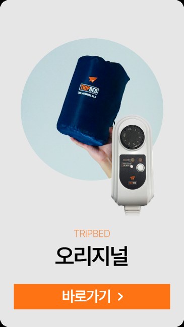오리지널 플러스 상세 7