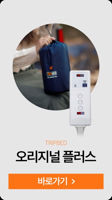오리지널 플러스 상세 8