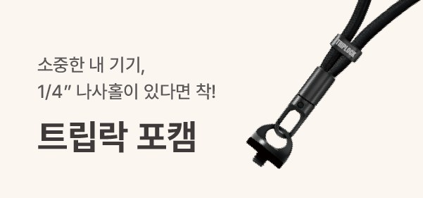 해외여행 멀티어댑터 상세 1