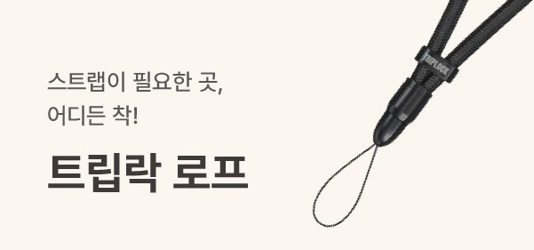 해외여행 멀티어댑터 상세 2