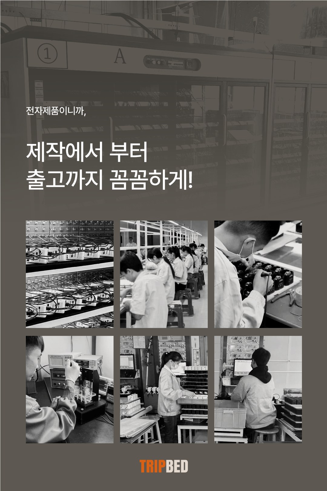 해외여행 멀티어댑터 상세 22