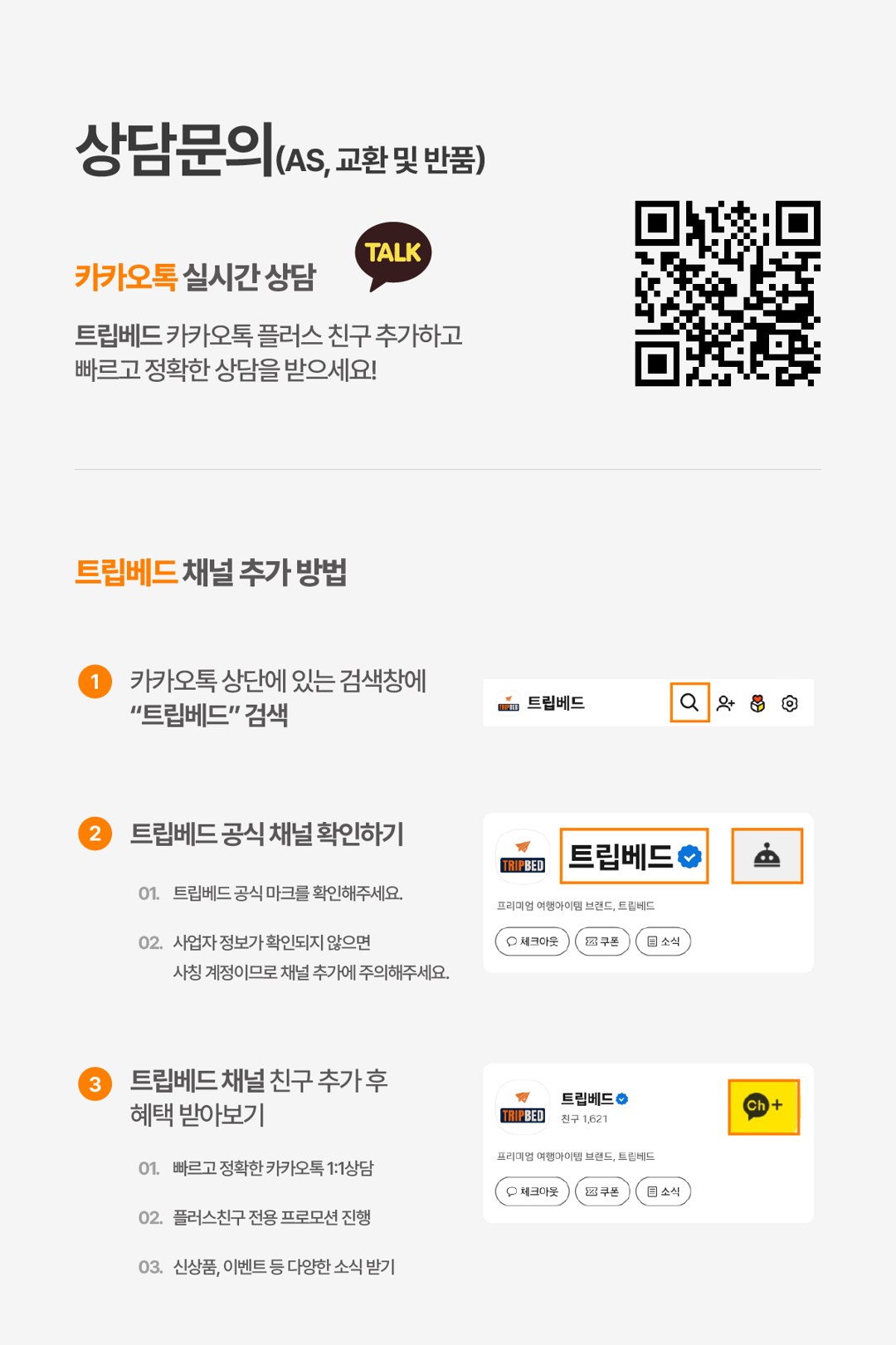 해외여행 멀티어댑터 상세 34
