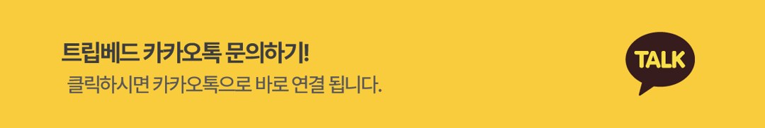 해외여행 멀티어댑터 상세 35