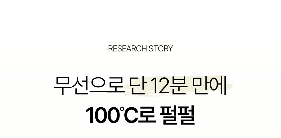 히팅텀블러100 상세 6
