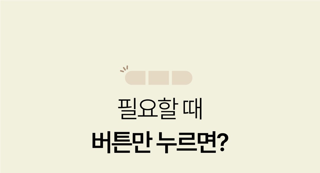 히팅텀블러100 상세 10