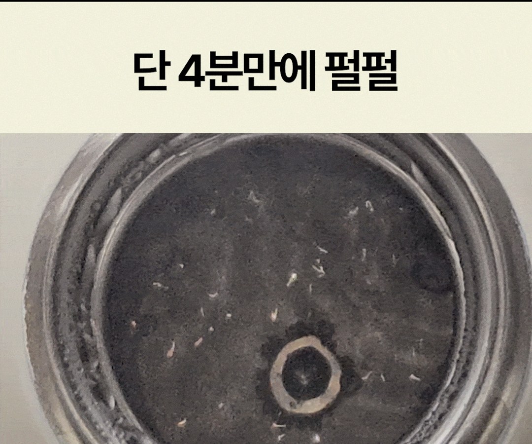 히팅텀블러100 상세 11
