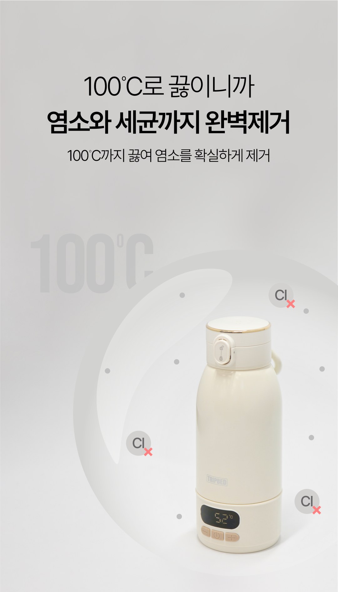 히팅텀블러100 상세 13