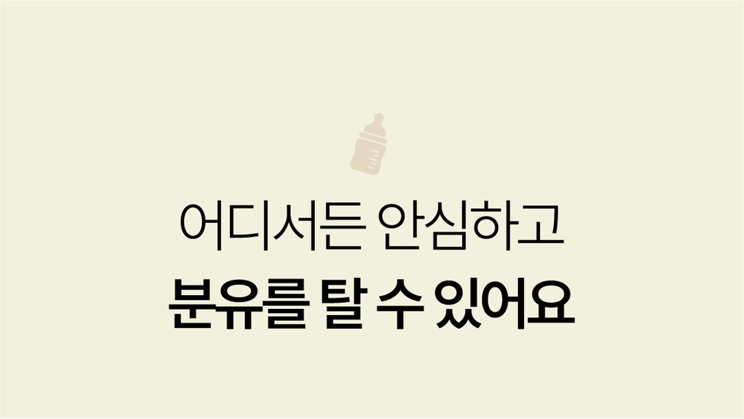 히팅텀블러100 상세 16