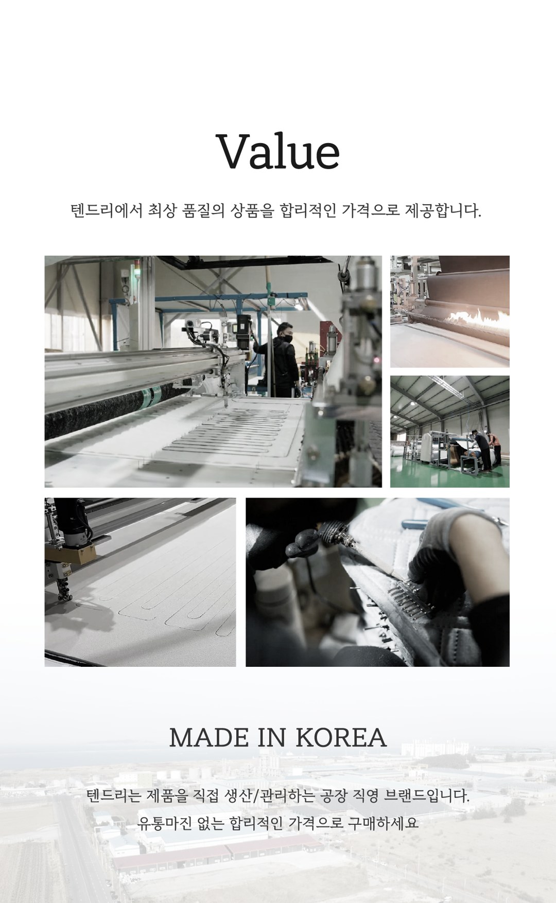 톡 IOT 온열매트 상세 13