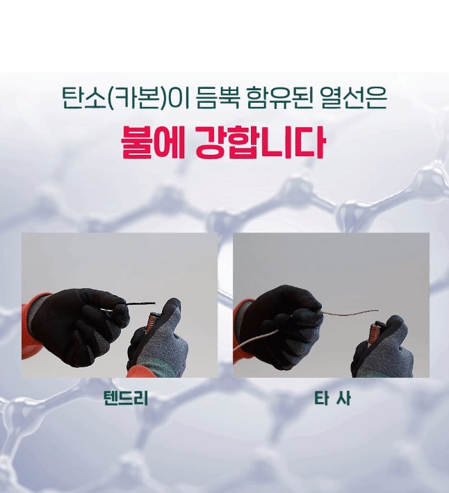톡 IOT 온열매트 상세 16