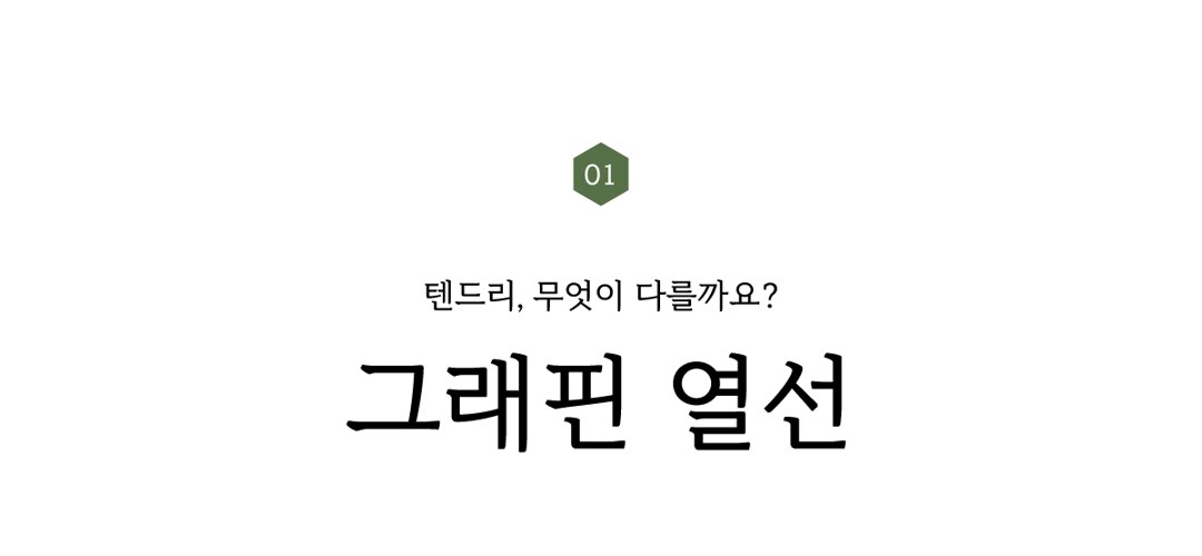 톡 IOT 온열매트 상세 17