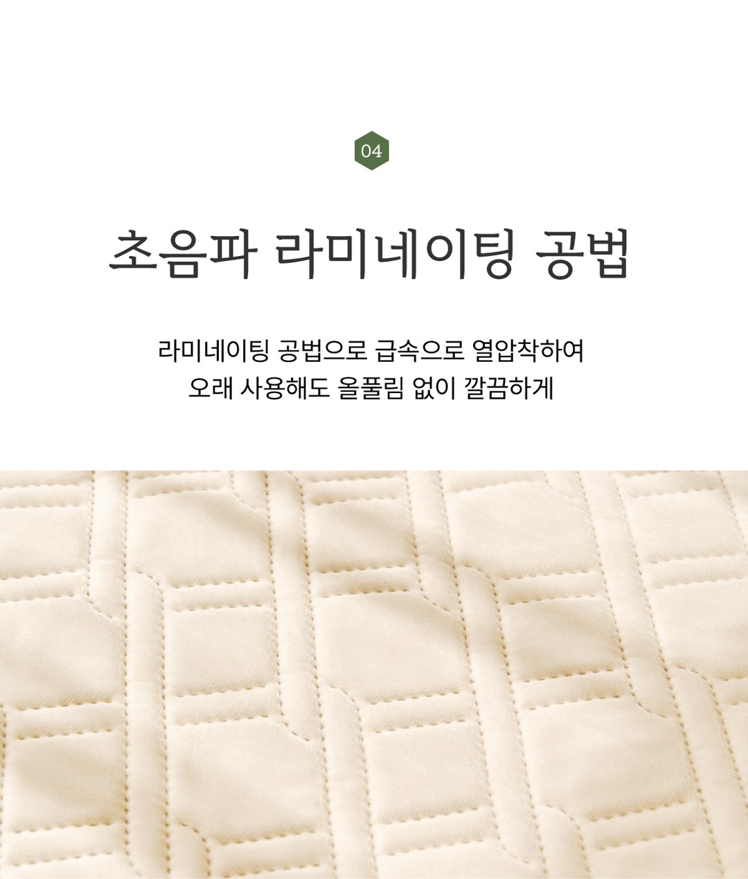 톡 IOT 온열매트 상세 26