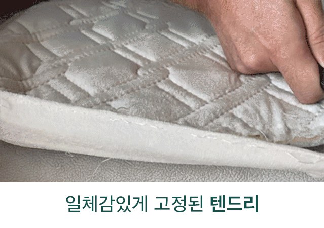 톡 IOT 온열매트 상세 28